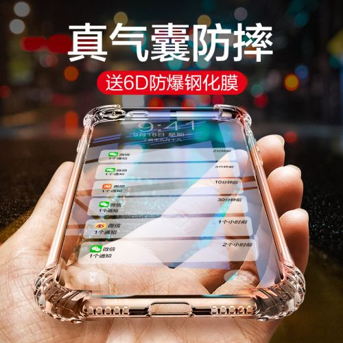 Protection téléphone mobile FULLTAO - Vivox9 coque incassable Ref 3196358