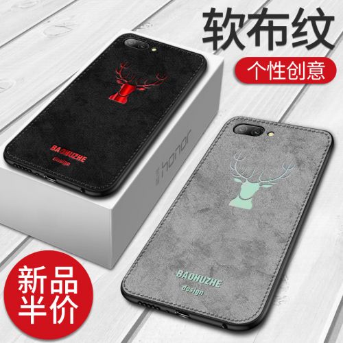 Protection téléphone mobile MOBY - Huawei glory 10 telephone shell v10 ensembles de personnalite en tissu creatif gloire ultra-mince marque hommes jouer anti-chute tout compris soft silicone honor dix coque protection feminine nouvelle ma