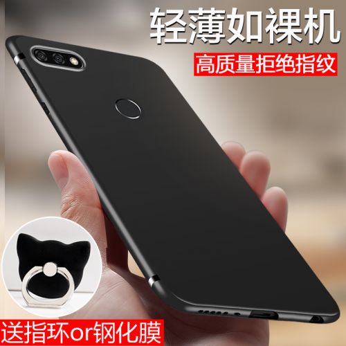 Protection téléphone mobile LESON LESHANG - Profitez de 8 Ref 3196402