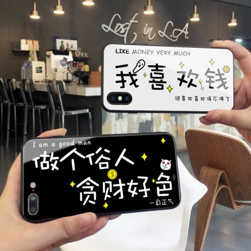 Protection téléphone mobile EYESTAR - Coque Apple Glass pour Couple Ref 3196413