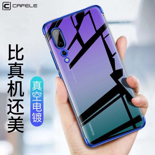Protection téléphone mobile CAFELE - Huawei p20 placage de couleur Ref 3196656