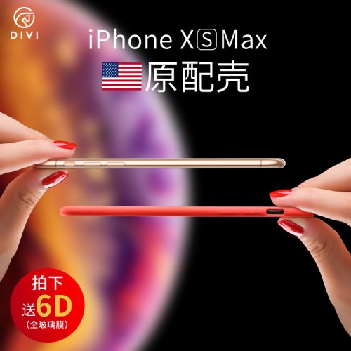 Protection téléphone mobile - Coque Apple x silicone liquide Ref 3196727