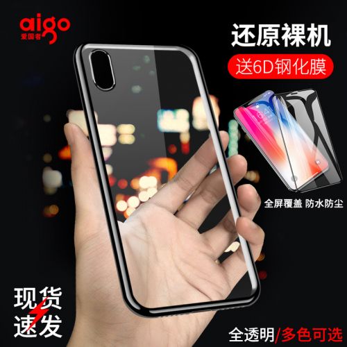 Protection téléphone mobile AIGO - Coque iPhoneX Apple X XS Cas de telephone MAX Ref 3196871