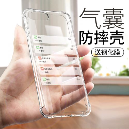 Protection téléphone mobile JOYOANT - TM-7 Ref 3197037