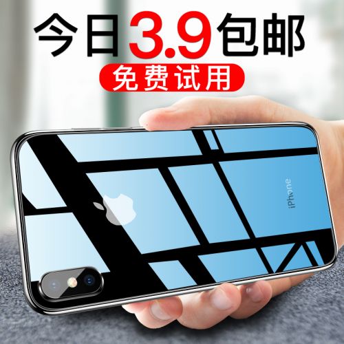 Protection téléphone mobile - Apple x Coque iPhone XS Max cas de telephone Ref 3197063