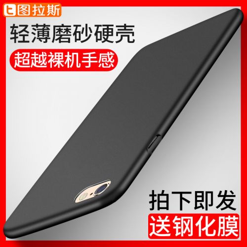 Protection téléphone mobile TORRAS - Coque de protection ultra-fine pour Apple iPhone 6 6s Plus Mobile Shell Ref 3197088