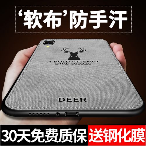Protection téléphone mobile NEWYU - Vivox20 coque de telephone Ref 3197103