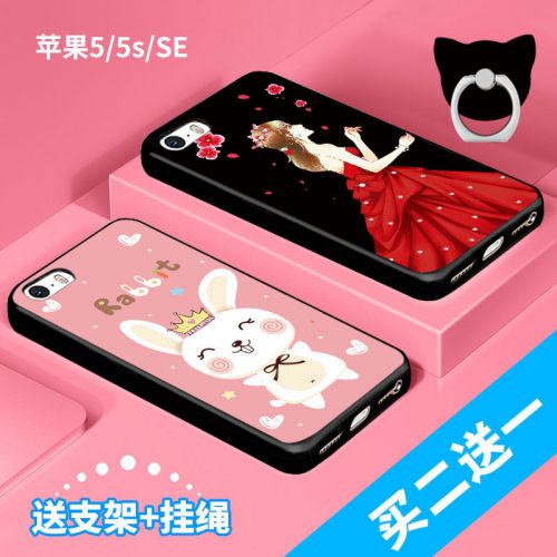 Protection téléphone mobile PONY - b1 iphone 4/4s/5/5s/SE Ref 3197186