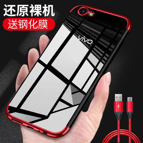 Protection téléphone mobile EARISE - Backgammon x9 x9s plus Ref 3197205