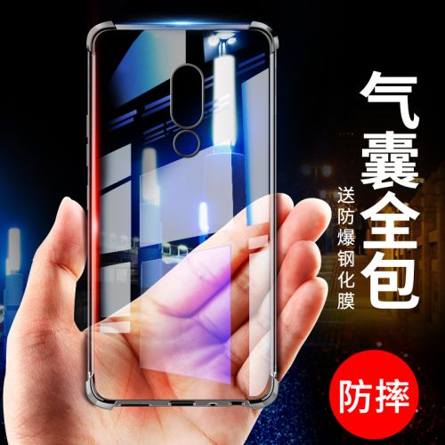 Protection téléphone mobile - MEIZU 15 15plus Ref 3197232