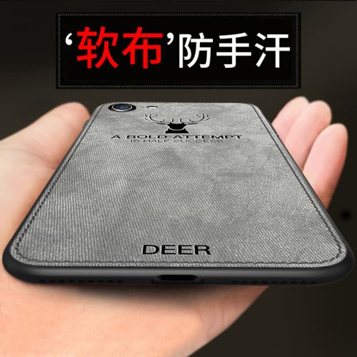 Protection téléphone mobile - Apple 6 6s 6plus housse de telephone en tissu doux Ref 3197360