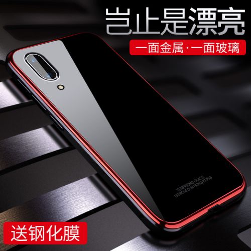 Protection téléphone mobile MOBY - vivo X21 telephone cas Metal Ref 3197424