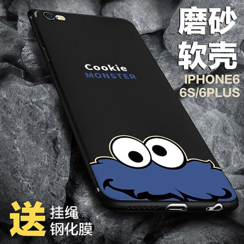 Protection téléphone mobile - iPhone6 Coque souple mate ultra-mince pour Iphone6 6s Ref 3197465