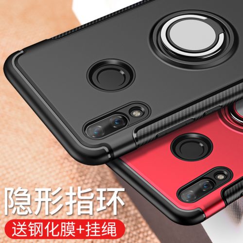 Protection téléphone mobile - Huawei nova2s Ref 3197470