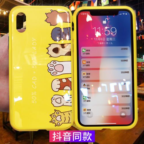 Protection téléphone mobile VPOWER - Apple x telephone shell millions roi magnetique nouveau reseau maree rouge marque hommes et femmes modeles ultra-mince iPhoneX vibrant le meme paragraphe verre iponx tout-inclus ipx manchon anti-chute Ref 3197