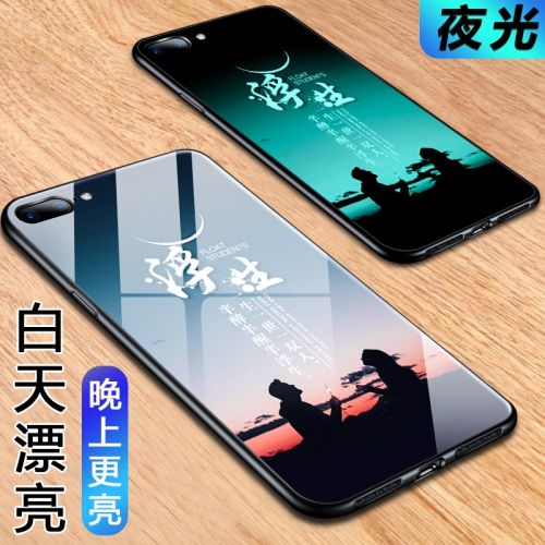 Protection téléphone mobile - iPhone7 coque de verre Ref 3197488