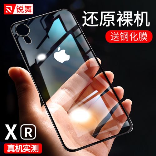 Protection téléphone mobile RANVOO - iPhone XR Mobile Shell Apple iPhoneXR Ref 3197507