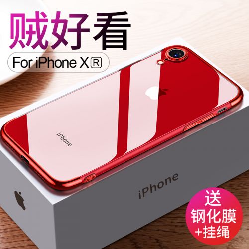 Protection téléphone mobile CAFELE - iPhone XR Ref 3197509