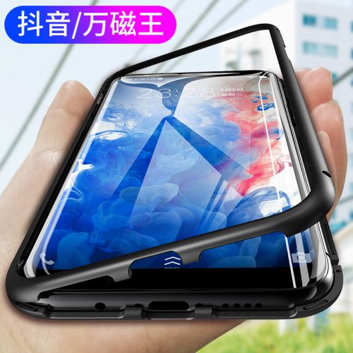 Protection téléphone mobile TRIDEA - Coque Samsung S9 Million Magnetique King Ref 3197532
