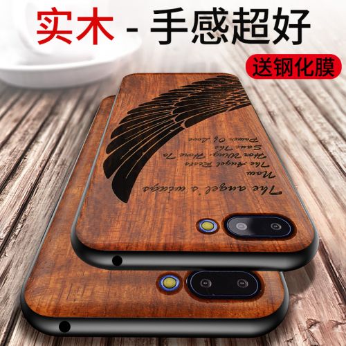 Protection téléphone mobile AIGO - FIx Puce De Bois Gloire 10 Ref 3197541