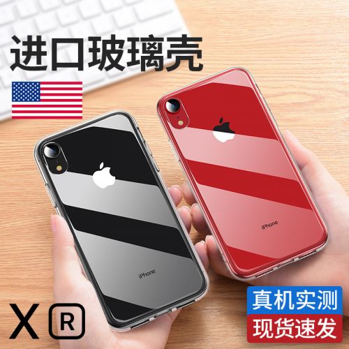 Protection téléphone mobile - Apple 8plus shell de telephone iPhone8 nouveau 7P transparent tout inclus anti-chute i8 silicone caoutchouc souple huit airbag protection ensemble femme Ref 3197550