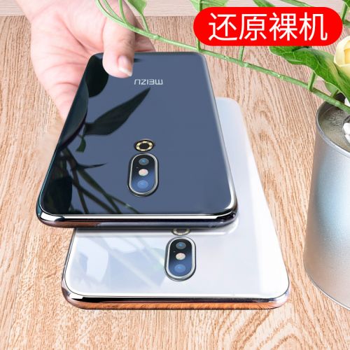 Protection téléphone mobile - Revetement de coque telephone portable Meizu 16 Ref 3197591