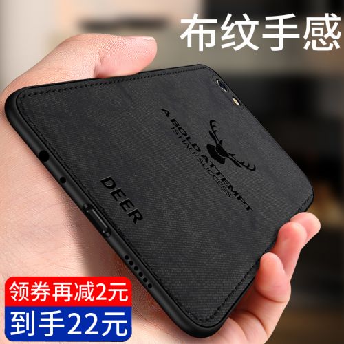Protection téléphone mobile - oppor9s/r9/plus Ref 3197646