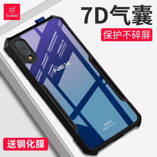 Protection téléphone mobile XUNDD - Modeles feminins de coque telephone portable Vivonex ultra-mince transparent vivo Nex version phare la housse protection tout-en-un anti-chute marque net rouge nouveau Ref 3197692