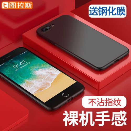 Protection téléphone mobile TORRAS - iPhone7Plus Coque de protection pour telephone portable Apple 7 ultra-fine coque dure anti-chute i7 neuve Ref 3197696