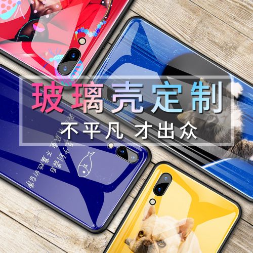 Protection téléphone mobile - Vivonex phare Ref 3197697