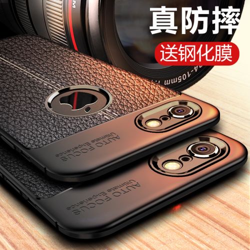 Protection téléphone mobile VEVA - Coque souple en silicone pour telephone Apple 6s Ref 3197706