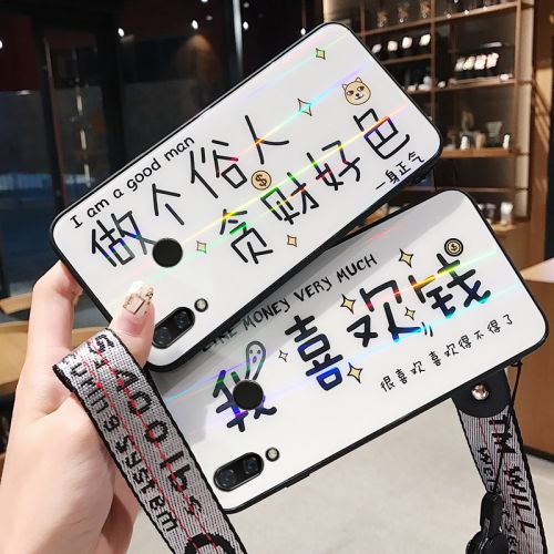 Protection téléphone mobile - Huawei nova2 2plus 2s 3 3e 3i shell texte anti-eblouissement marque Ref 3197717