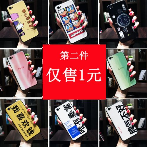 Protection téléphone mobile - vivoy66 vivoy67 vivoy55 y66i y67a Ref 3197725