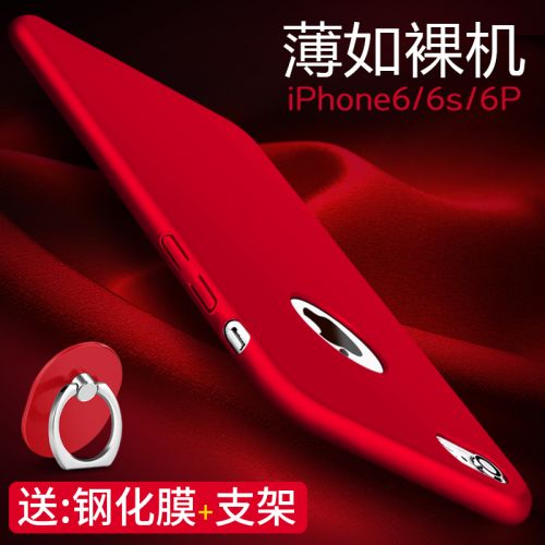 Protection téléphone mobile IBHDME - iphone6 plus Ref 3197728
