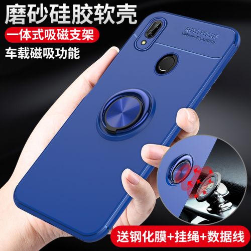 Protection téléphone mobile - Support integre pour coque de telephone Huawei nova3e Ref 3197755