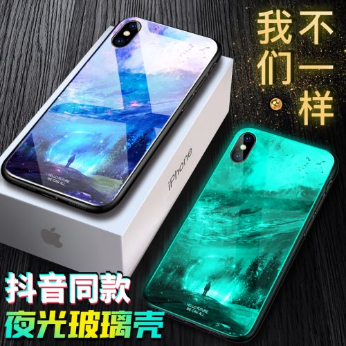 Protection téléphone mobile - iPhone Xs MAX Ref 3197761