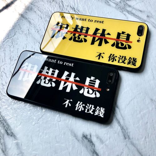 Protection téléphone mobile AIGO - Coque de telephone portable Iphone8plus 7plus maree personnalite la marque creative Ref 3197779