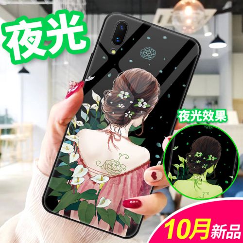 Protection téléphone mobile KINDTOY - Vivox9 decoupage de couleur Ref 3197787
