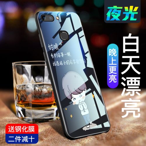 Protection téléphone mobile LOLACANDCO LONA DANDY - VIVOX20 X20Plus coque de protection en verre Ref 3197797