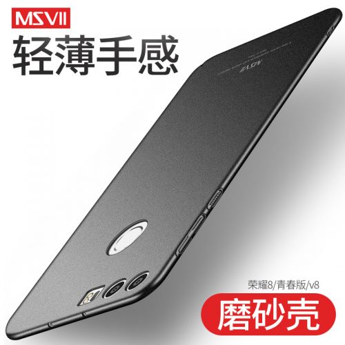 Protection téléphone mobile MSVII - Huawei Glory 8 Housse de protection telephones portables Anti-chute Ref 3197835