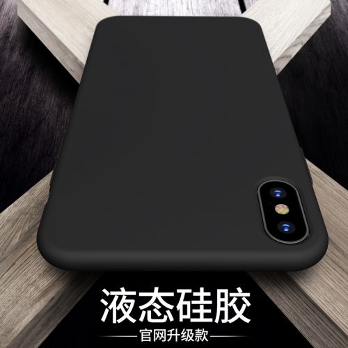 Protection téléphone mobile LOTIYO - silicone liquide iPhone7 Ref 3197913