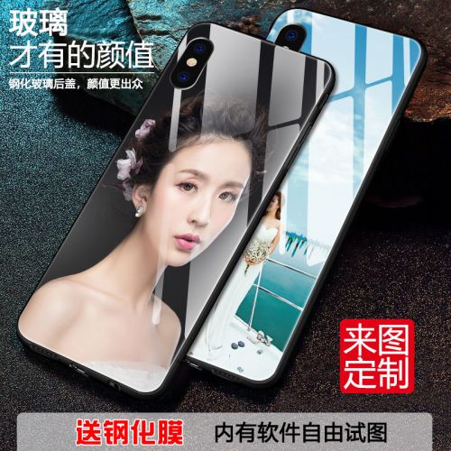 Protection téléphone mobile AIGO - Apple X 8 7 6s Ref 3197918