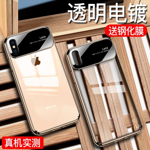 Protection téléphone mobile - iPhoenxs max etui en verre transparent Ref 3197949