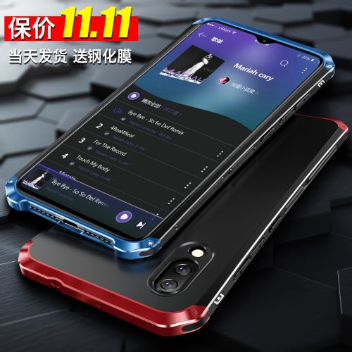 Protection téléphone mobile LUPHIE - X23 telephone portable vivo Ref 3197985
