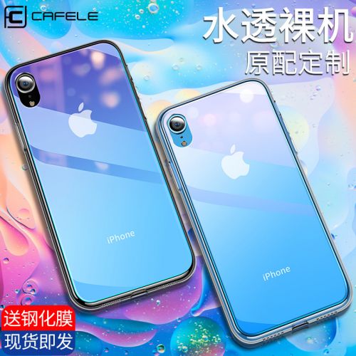 Protection téléphone mobile CAFELE - iPhonexr Apple xr Ref 3198000