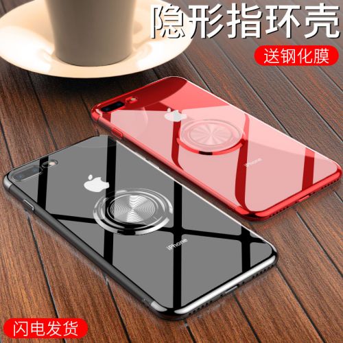 Protection téléphone mobile AIZHIXUAN - Apple 7/8 Ref 3198030