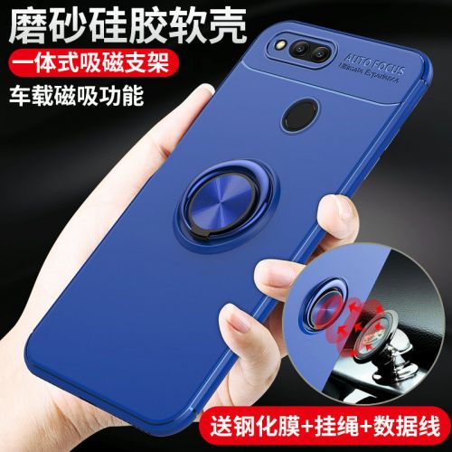 Protection téléphone mobile - Huawei glory 7x support de coque telephone integre Ref 3198046