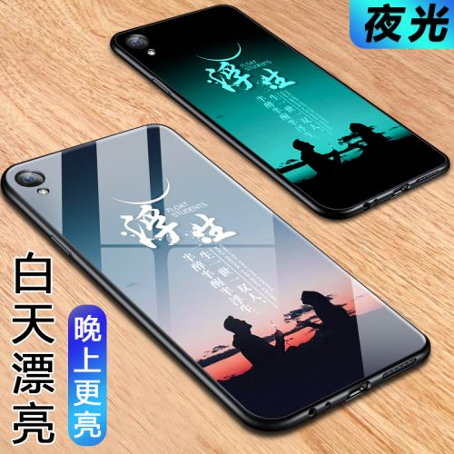 Protection téléphone mobile - OPPO R9 coque de verre Ref 3198058
