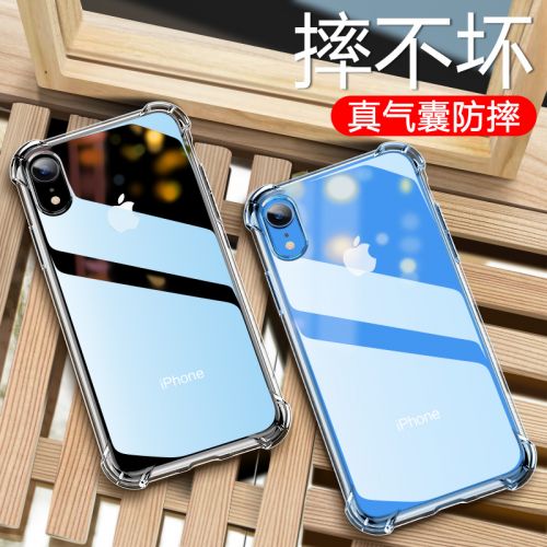 Protection téléphone mobile QGOOQ - iphone XR Ref 3198075