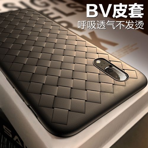 Protection téléphone mobile BASEUS - P20 coque BV Ref 3198079